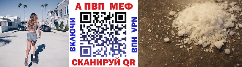 Alfa_PVP мука  Кисловодск 