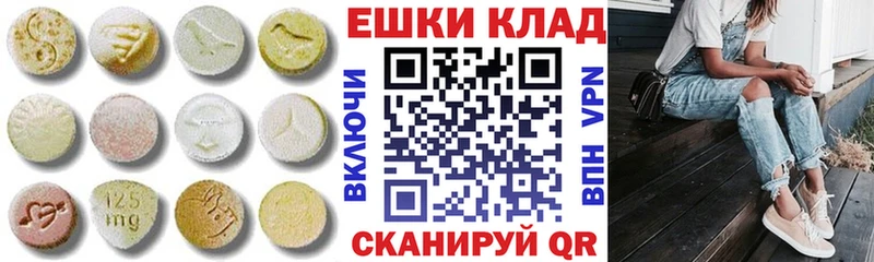 Ecstasy Cube  omg как войти  Кисловодск 
