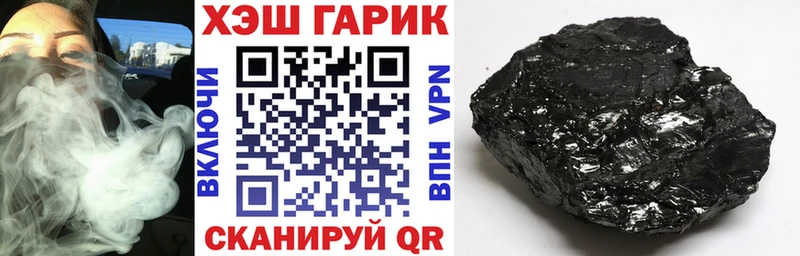 где купить наркоту нарко площадка состав ГАШ гашик Кисловодск