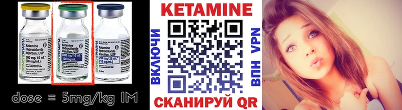 КЕТАМИН VHQ  что такое   Кисловодск 