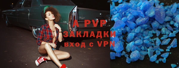 кокаин колумбия Михайловск