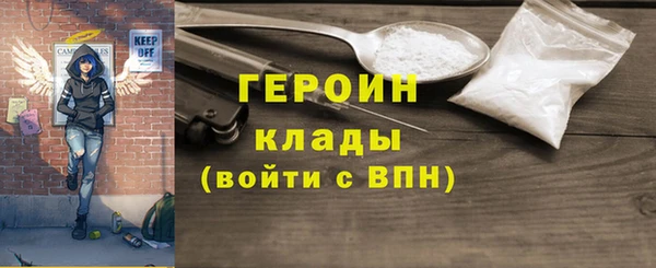 кокаин колумбия Михайловск