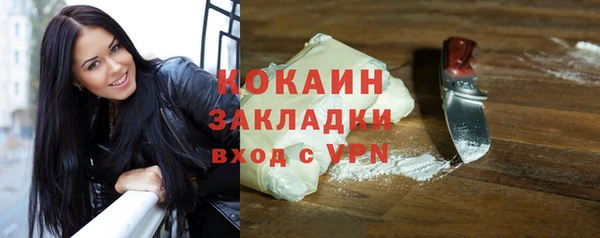 гашишное масло Михайловка