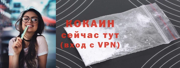 кокаин колумбия Абаза