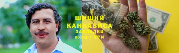 гашишное масло Михайловка