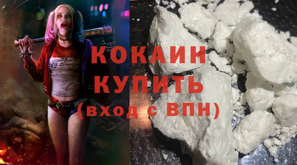 кокаин колумбия Абаза