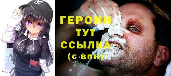 гашик Абинск