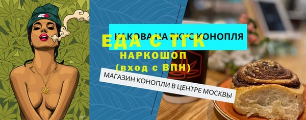 гашик Абинск