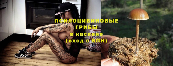 гашишное масло Михайловка