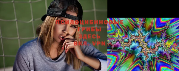 гашишное масло Михайловка