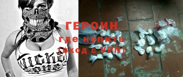 гашик Абинск