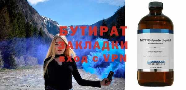 гашик Абинск