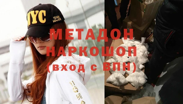 не бодяженный Абдулино