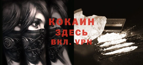 кокаин колумбия Абаза