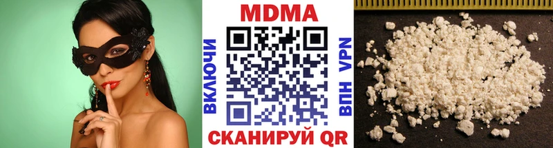 продажа наркотиков  Кисловодск  MDMA кристаллы 
