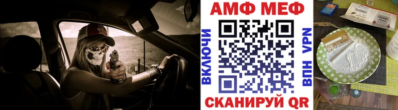 закладки Кисловодск Метамфетамин витя